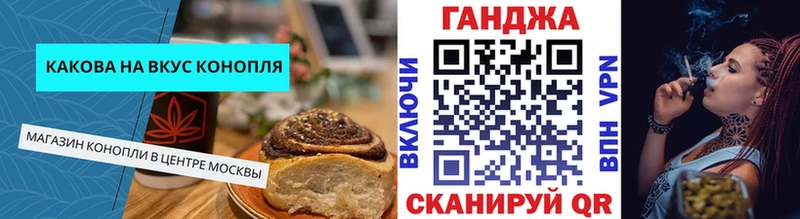 Купить закладки  Покачи  Cannafood конопля 