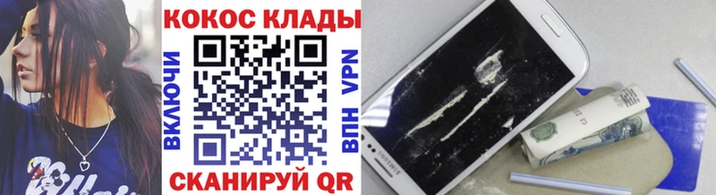 Cocaine VHQ Покачи