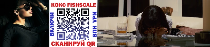 Купить закладки  Покачи  COCAIN 99% 
