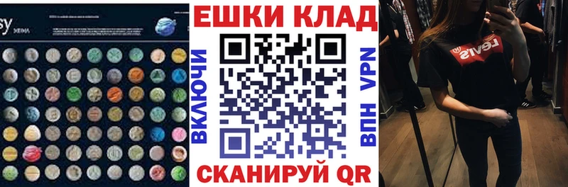 Ecstasy бентли  Купить где  Покачи 