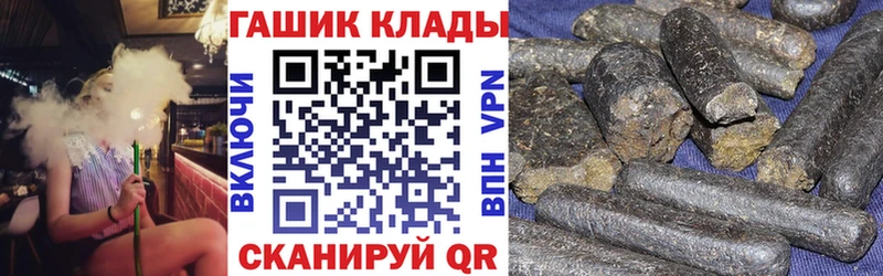 Гашиш гашик Покачи