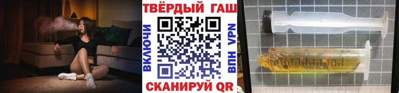 Купить где  Покачи  ГАШИШ гашик 
