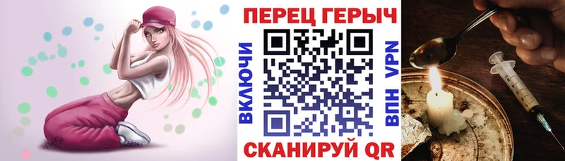 ГЕРОИН герыч  Купить  Покачи 