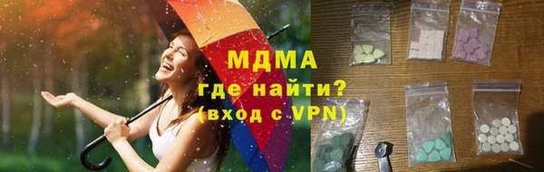 марки lsd Горно-Алтайск