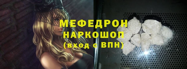 марки lsd Горно-Алтайск