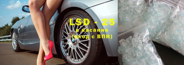 винт Горнозаводск