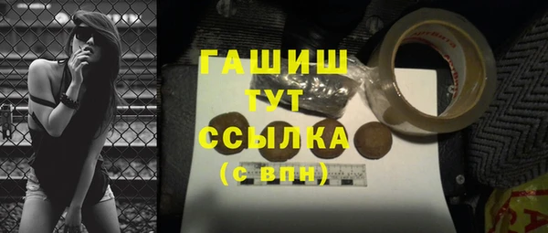 марки lsd Горно-Алтайск