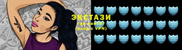 марки lsd Горно-Алтайск