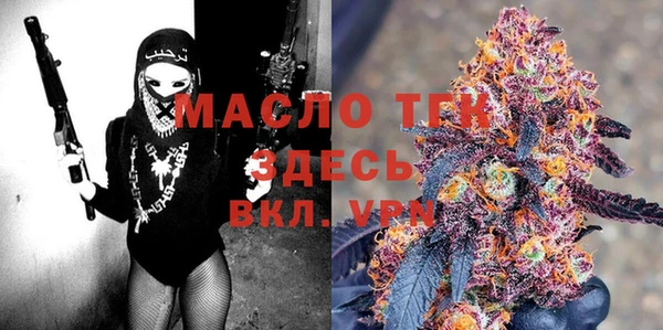 марки lsd Горно-Алтайск