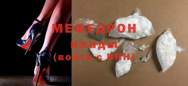 винт Горнозаводск