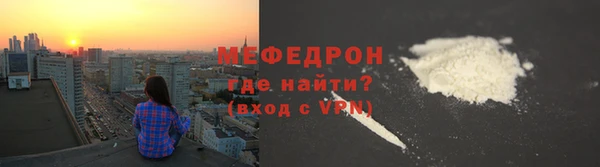 винт Горнозаводск