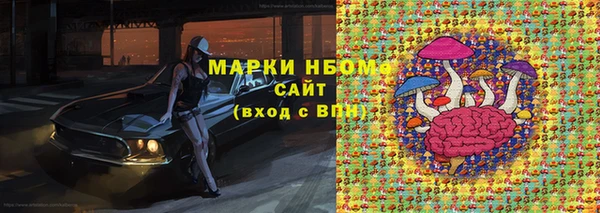 марки lsd Горно-Алтайск
