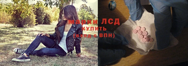 винт Горнозаводск