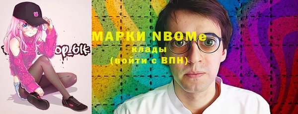 винт Горнозаводск
