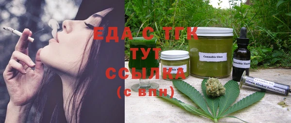 винт Горнозаводск