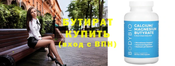 винт Горнозаводск