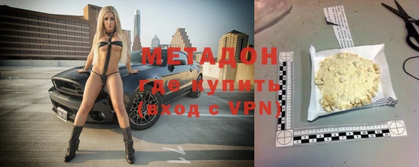 винт Горнозаводск
