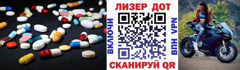 Лсд 25 экстази ecstasy  Купить закладки  Покачи 
