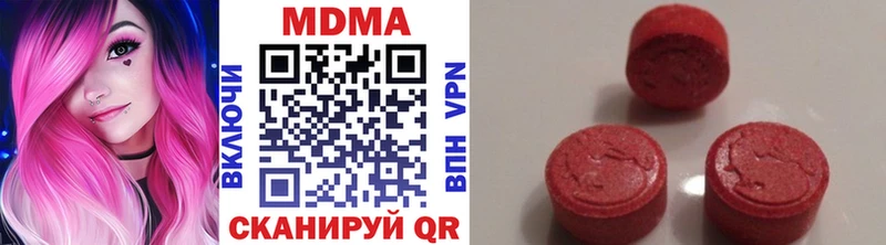 Купить закладки  Покачи  МДМА VHQ 