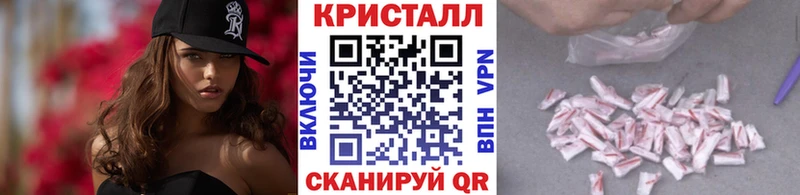 Метамфетамин мет  Купить где  Покачи 
