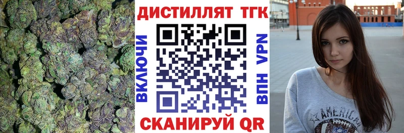 ТГК жижа Покачи