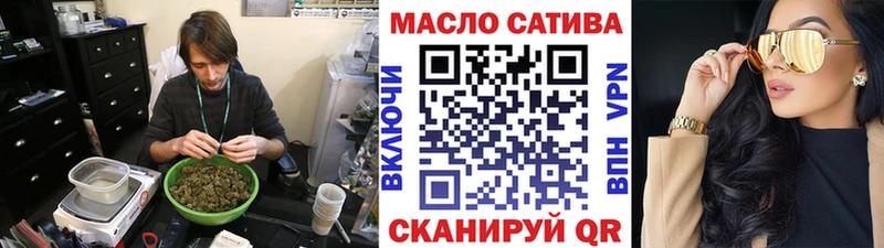 Купить где  Покачи  Дистиллят ТГК THC oil 